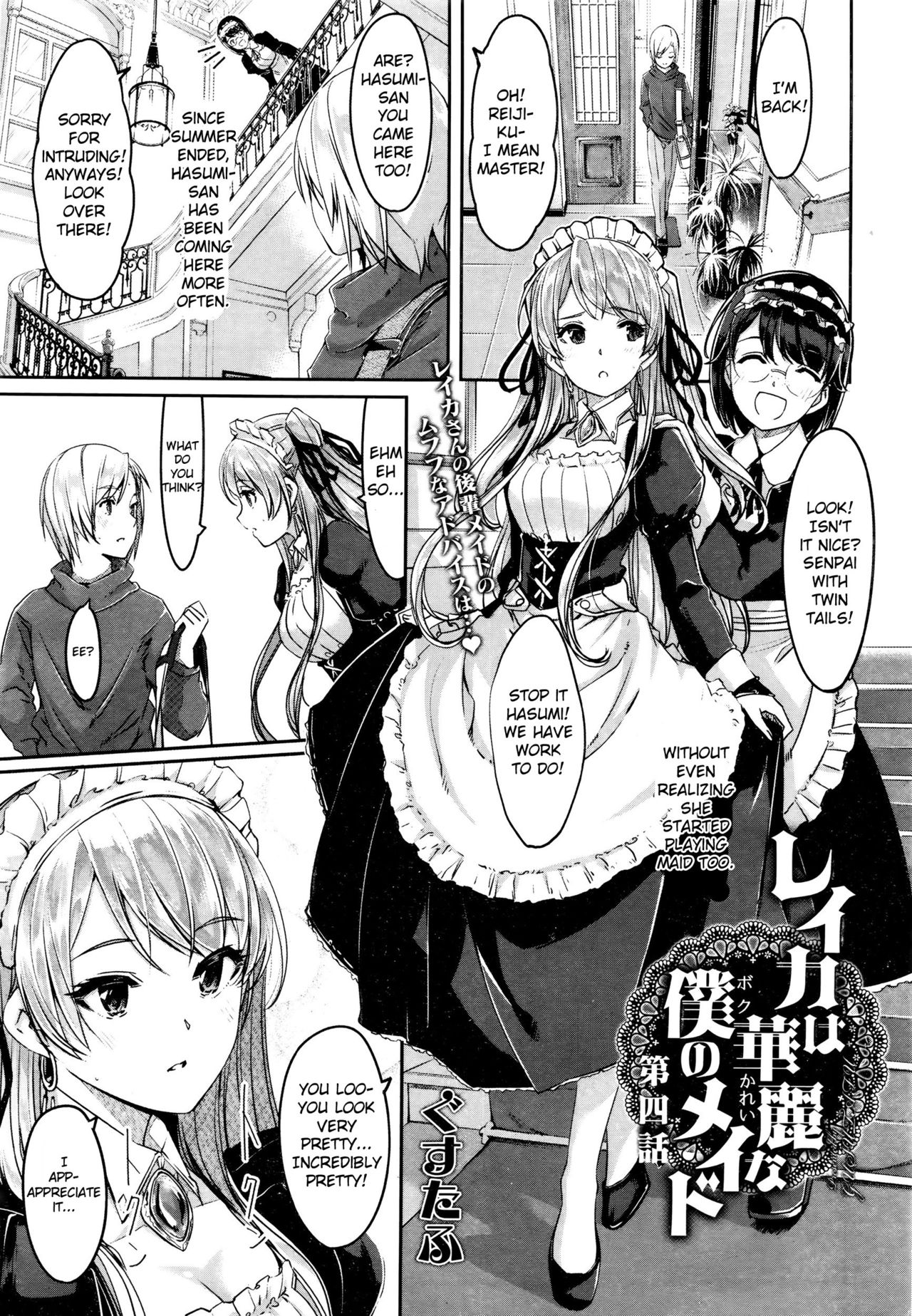 Reika wa Karei na Boku no Maid Ch. 4-5 page 1 full