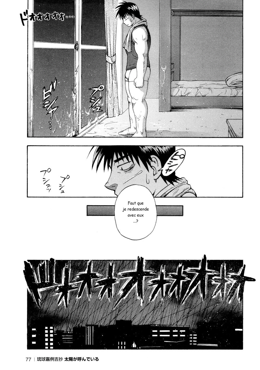 Osamu Kodama  – Il Appelle Le Soleil 3 Le Garçon Venu Du Typhon page 11 full