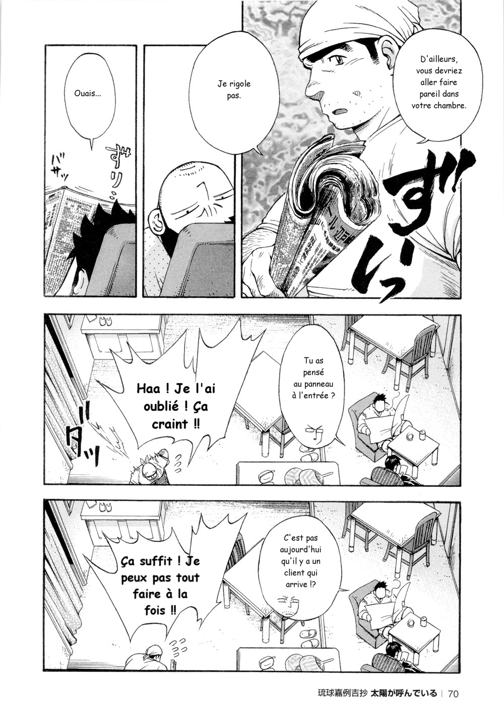 Osamu Kodama  – Il Appelle Le Soleil 3 Le Garçon Venu Du Typhon page 4 full