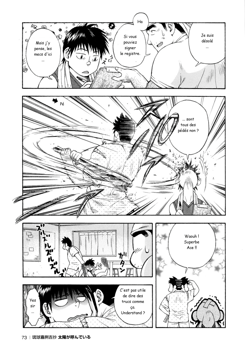 Osamu Kodama  – Il Appelle Le Soleil 3 Le Garçon Venu Du Typhon page 7 full