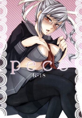 (SC52) [lovesca (Anko)] peko (Danganronpa) [Russian] [Drake2806, AniPlague] cover