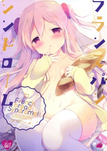 (COMIC1☆10) [Shiratamaco (Shiratama)] French Bread Syndrome (Pan de Peace!) [Korean] [팀 아동복지부] cover