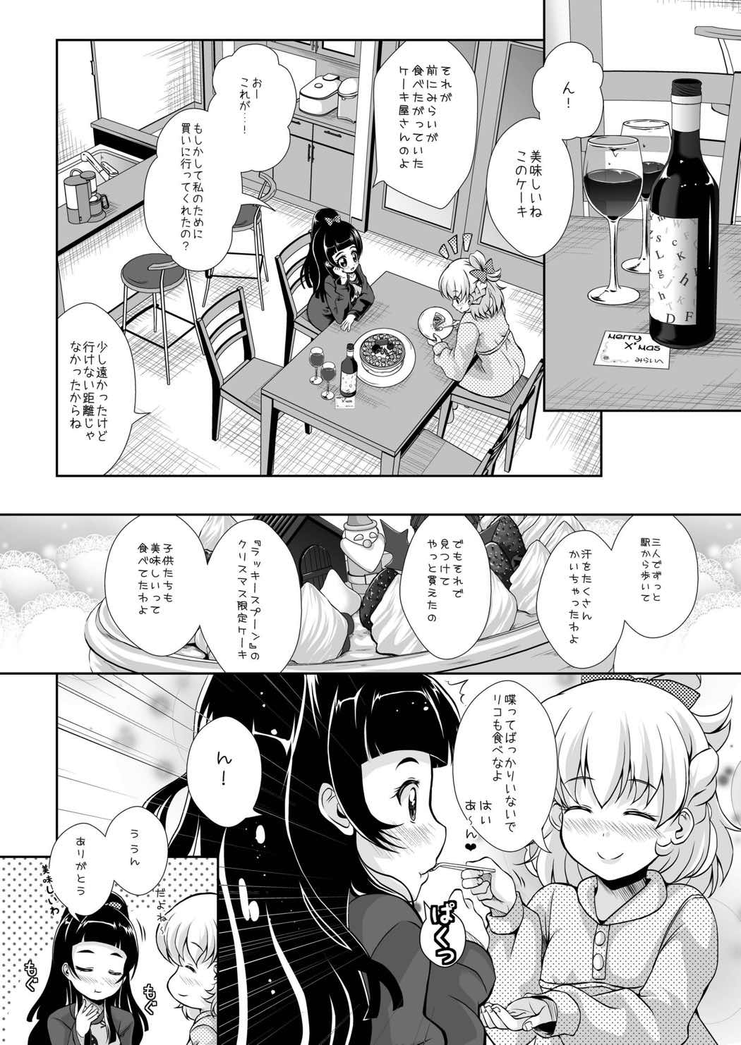 Magical de Miracle na Jikan page 7 full