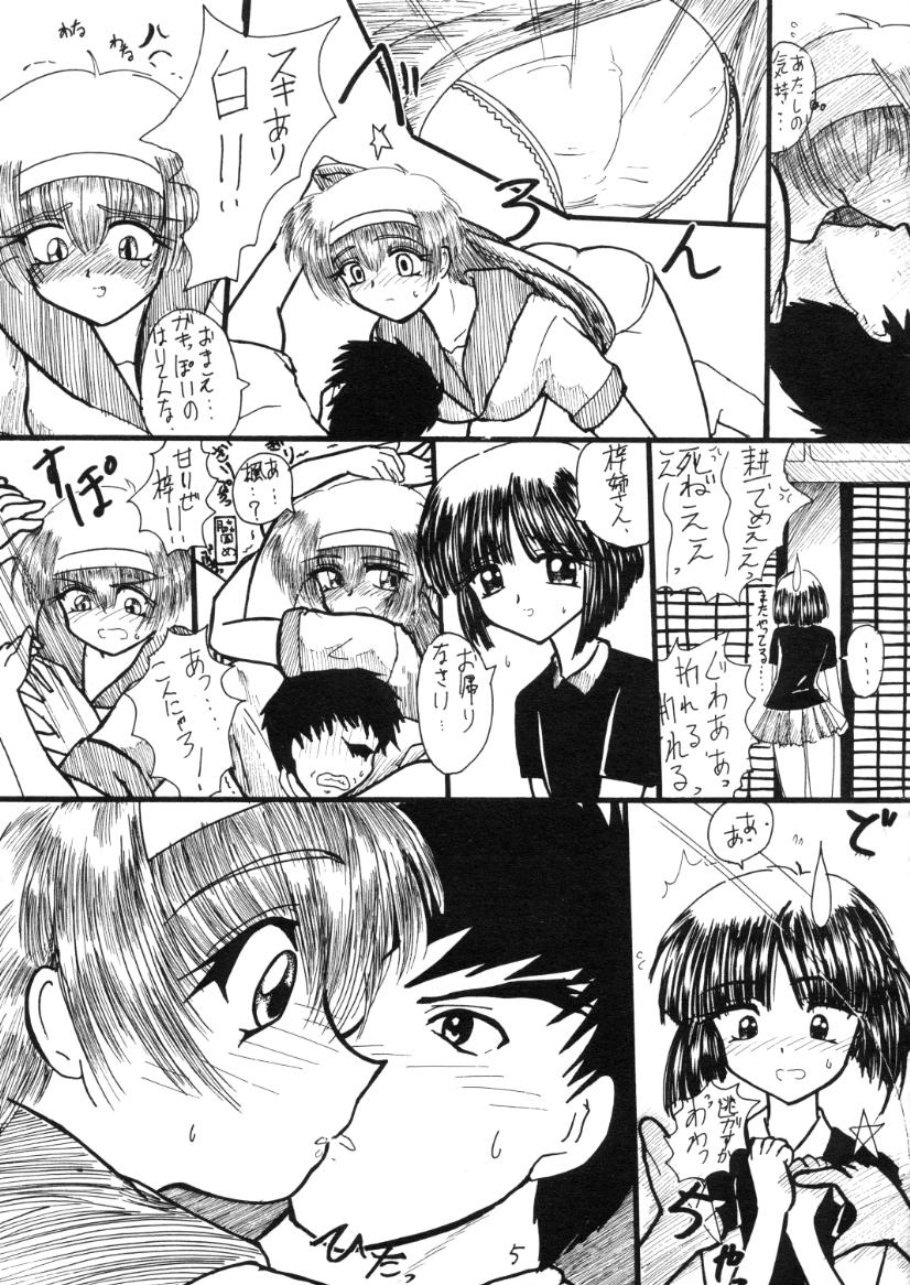 Kizuheart page 4 full