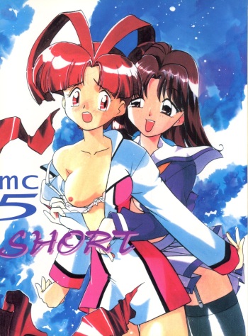 (C52) [MCP (Morimi Ashita)] MC 5 Short (Haunted Junction, Gaogaigar, Sakura Taisen) cover