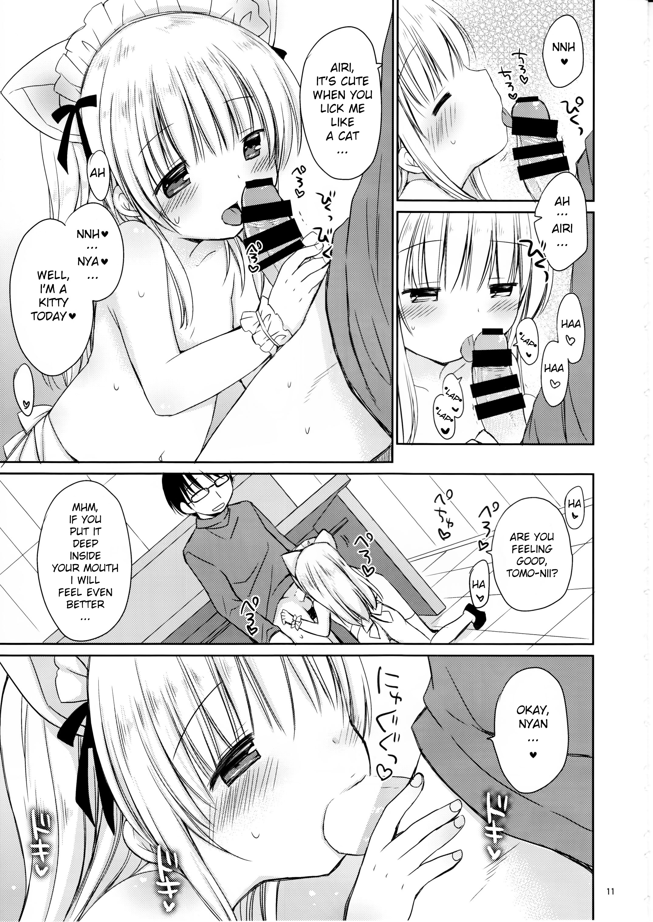 Imouto to Cafe de H na Nyan Nyan Nyan page 12 full