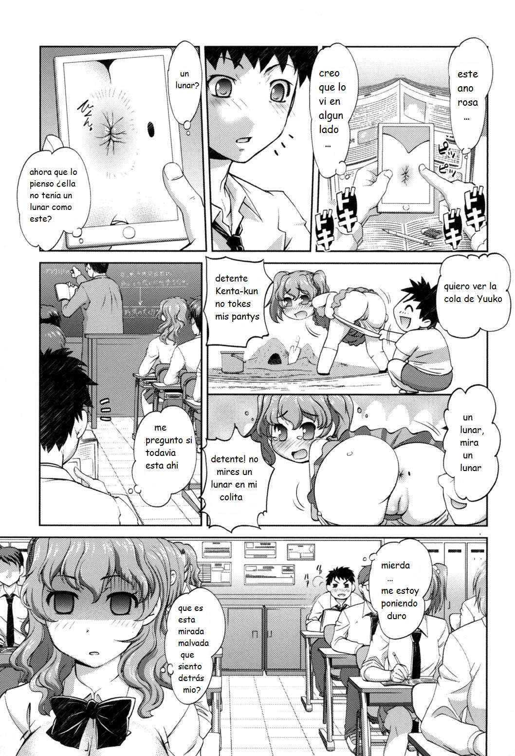 Anal Kaihatsu Appli Ch. 1 page 3 full