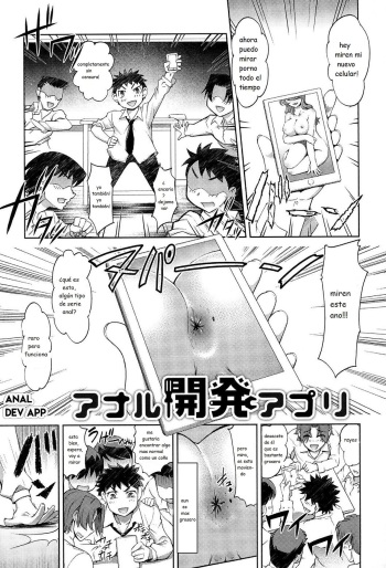 [RAYMON] Anal Kaihatsu Appli Ch. 1 (Anal Choukyou Appli) [Spanish] [El Caminante] [Digital] cover