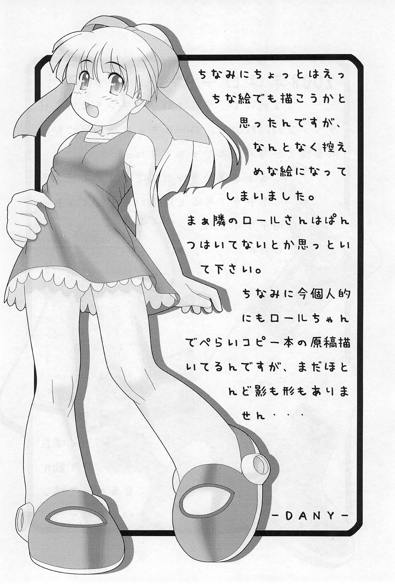 ROCK'NROLLKIDS page 11 full