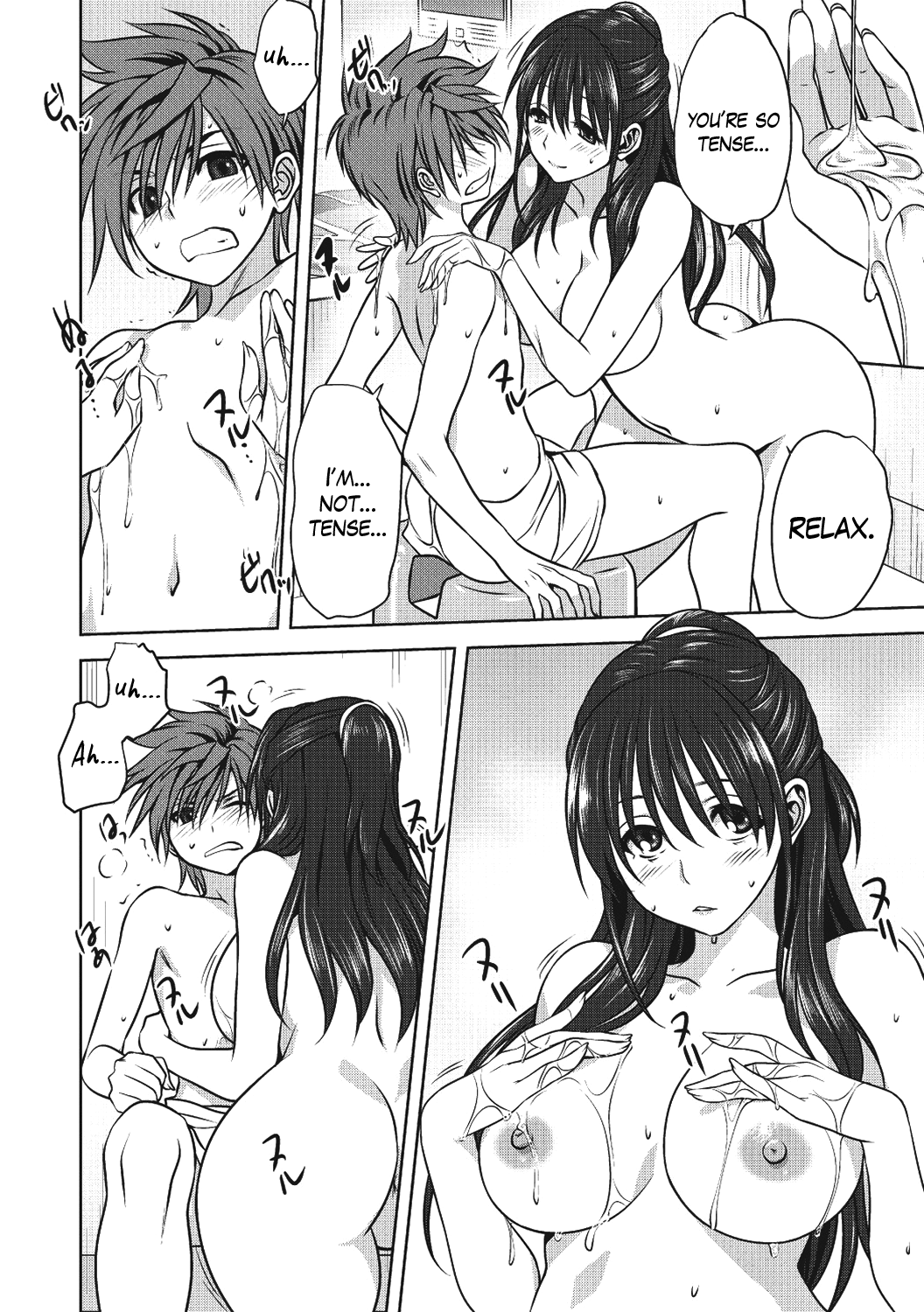 Damashi Ai page 12 full