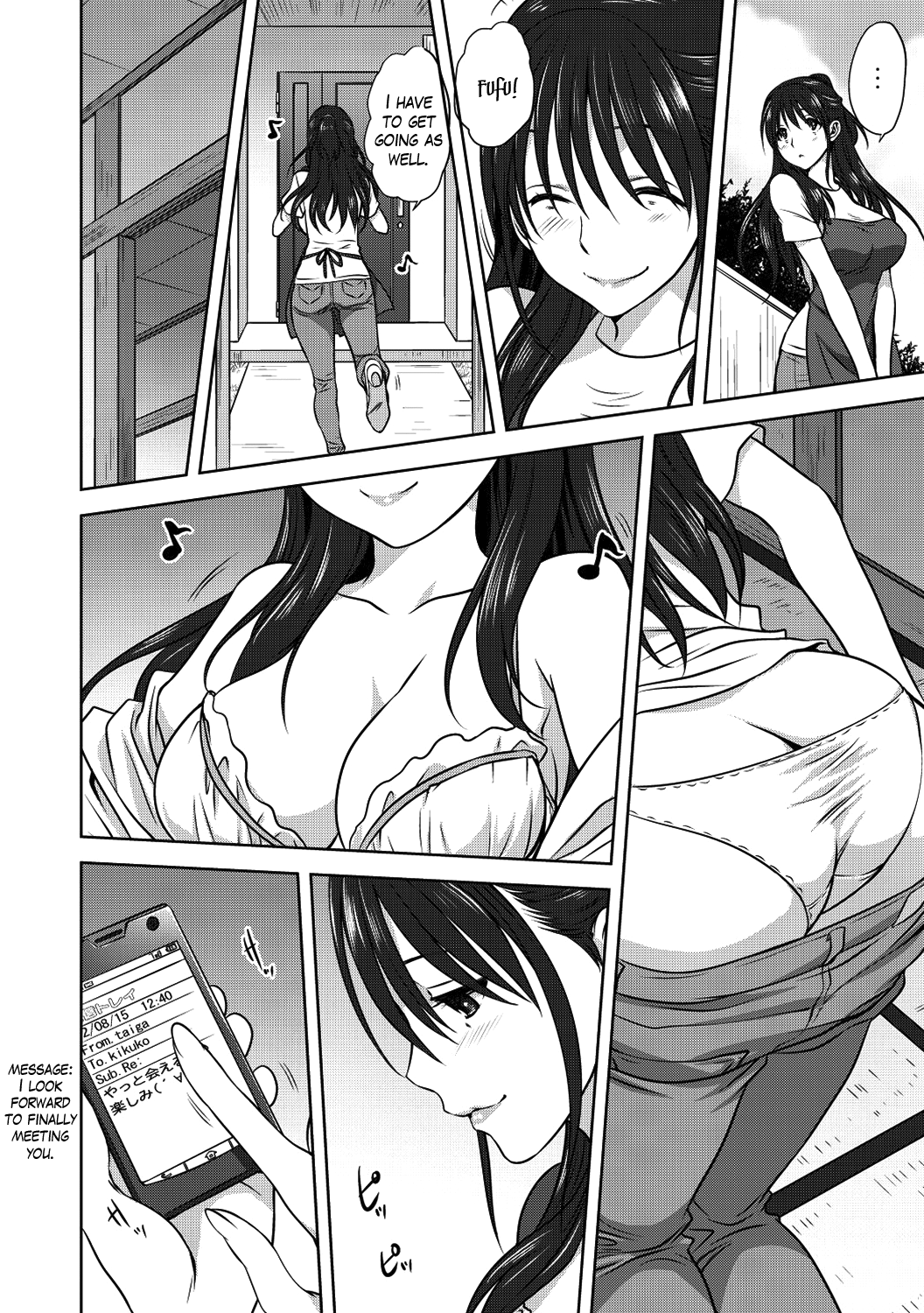 Damashi Ai page 4 full