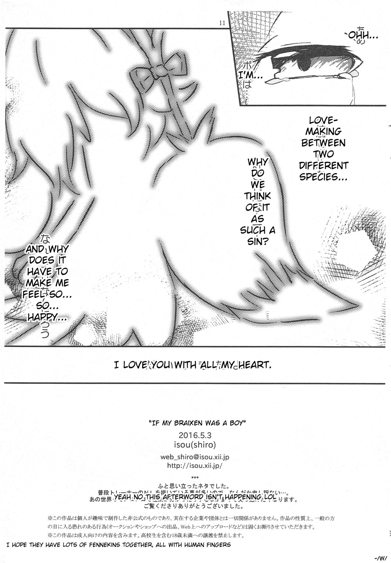 Moshimo Anoko ga Otokonoko Dattara | If My Braixen Was A Boy page 11 full