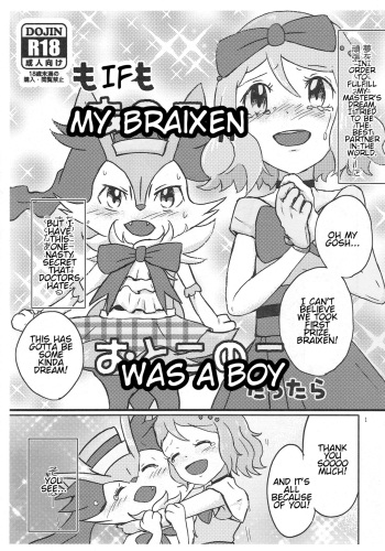 (Kemoket 5) [isou (shiro)] Moshimo Anoko ga Otokonoko Dattara | If My Braixen Was A Boy (Pokémon) [English] cover