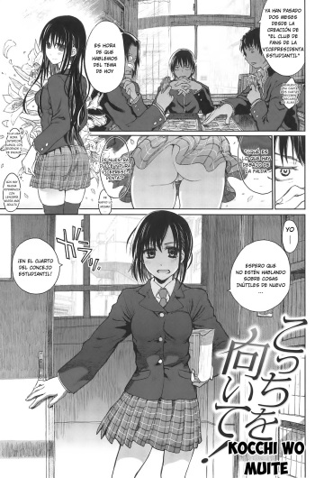 [Dagashi] Kocchi o Muite! (Junketsu no Owaru Hibi...) [Spanish] [jhenier13] cover