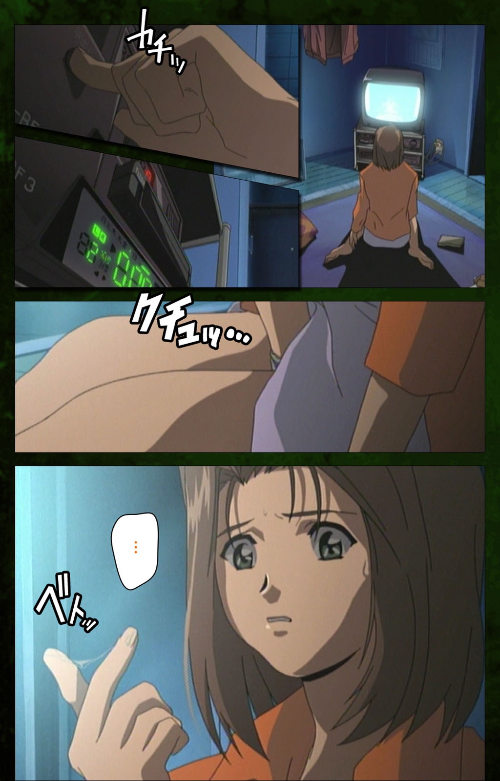 Yakin Byoutou Karte.5 Complete Ban page 8 full