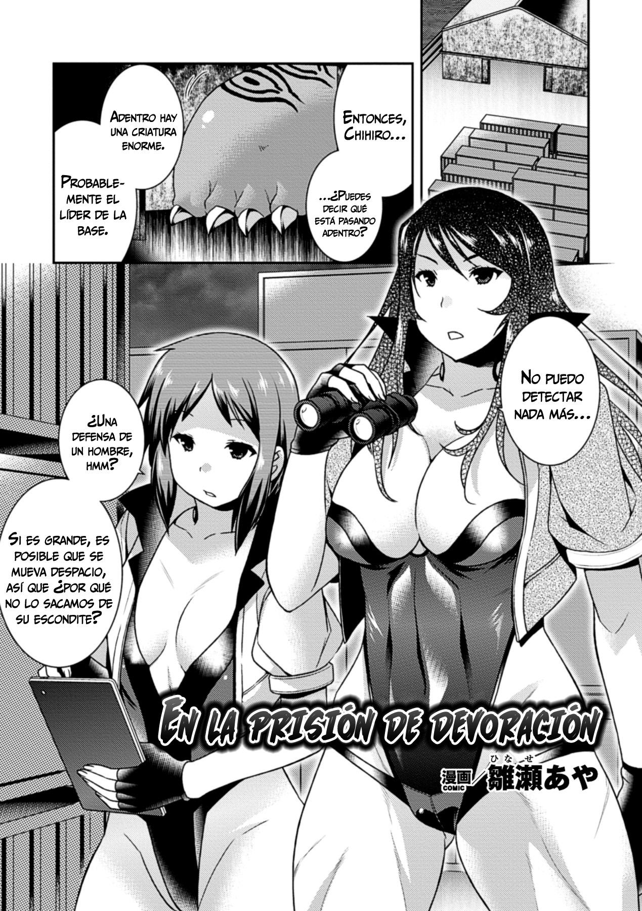 In the vorare prison | En la prisión de devoración   =Vile= page 1 full