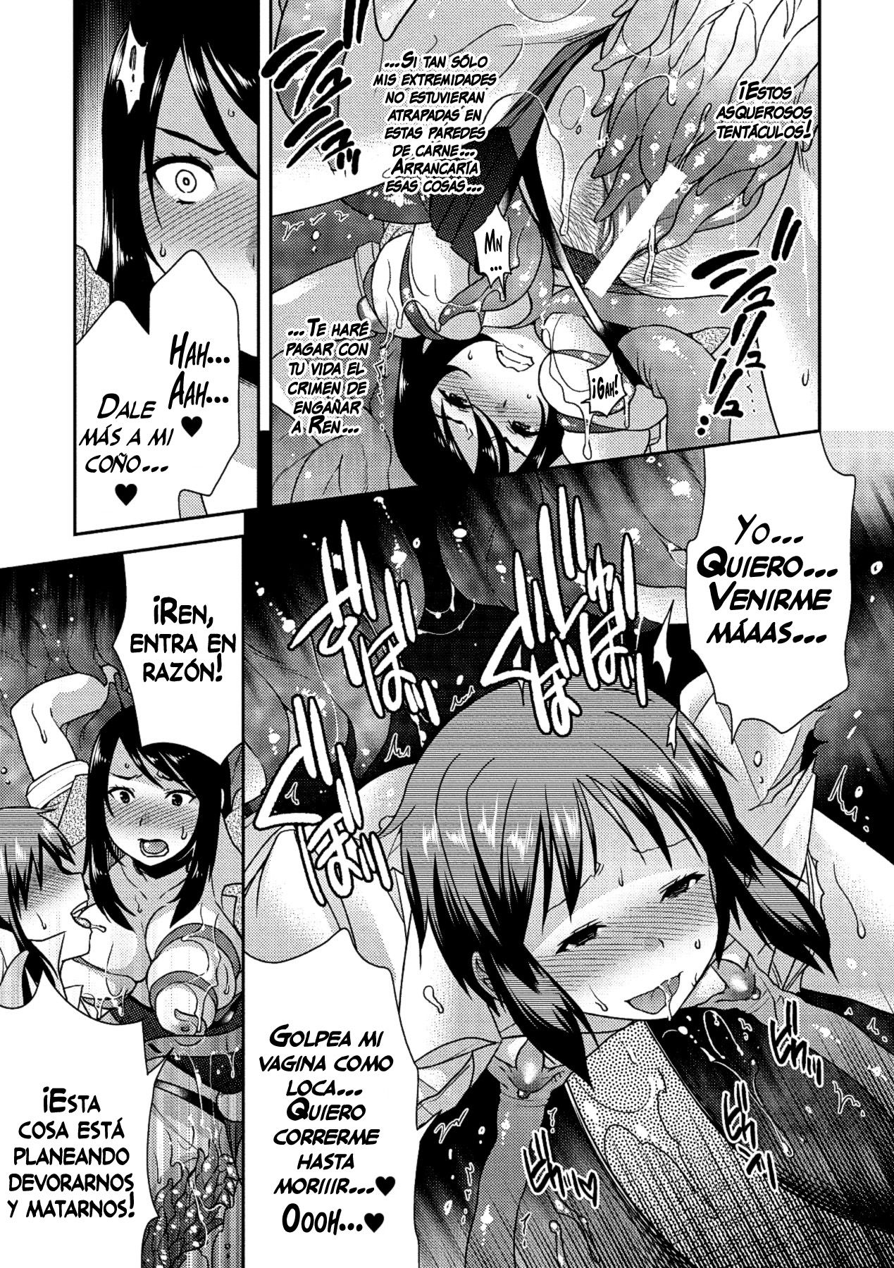 In the vorare prison | En la prisión de devoración   =Vile= page 11 full