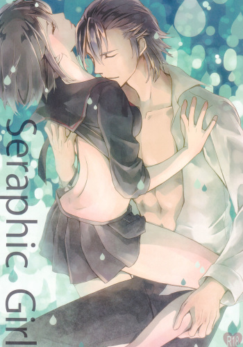 (HaruCC19) [Daylight (Ren Mizuha)] Seraphic Girl | Неземная дева (Kill la Kill) [Russian] [Илион] cover