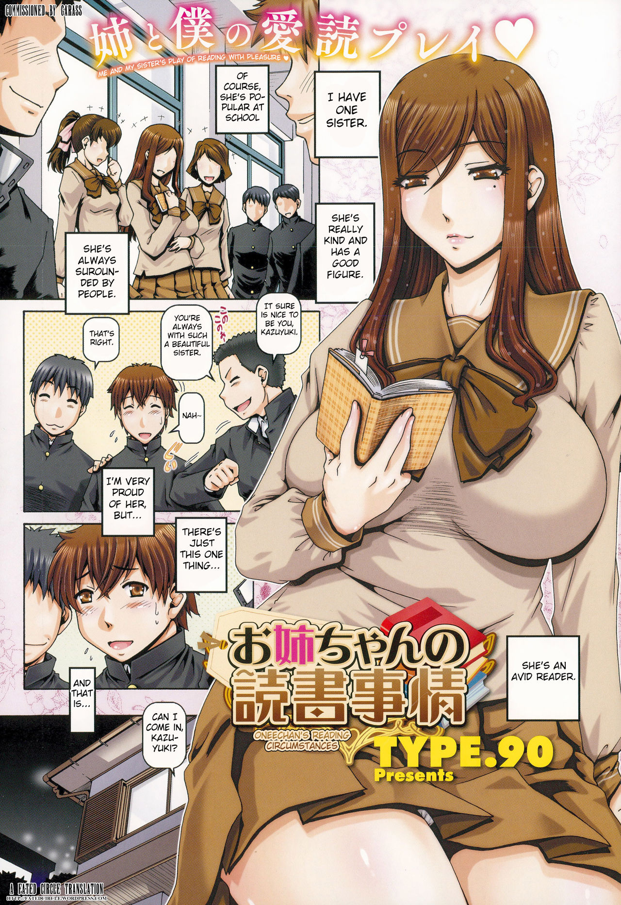 Onee-chan no Dokusho Jijou page 1 full