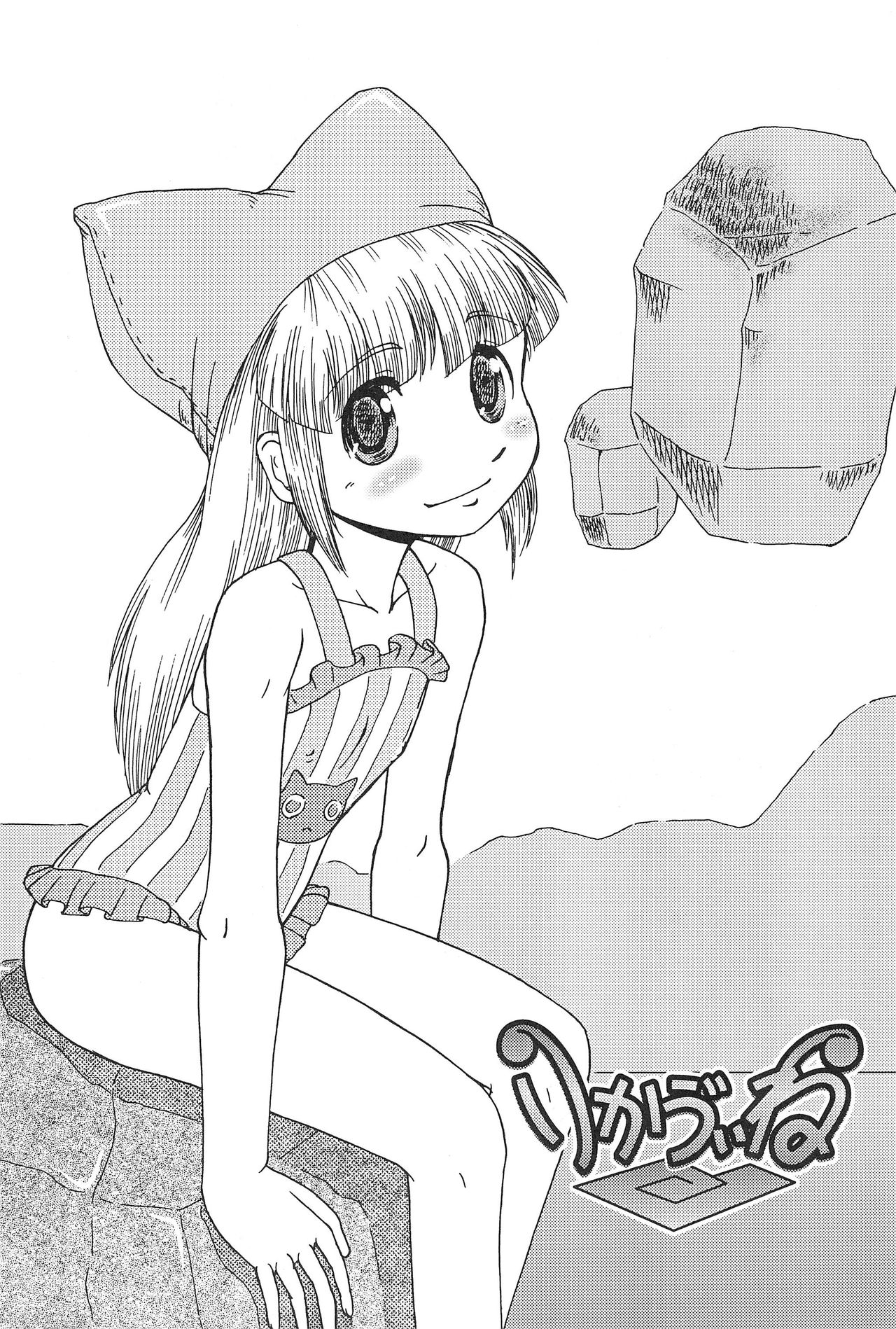 L-TYPE page 10 full