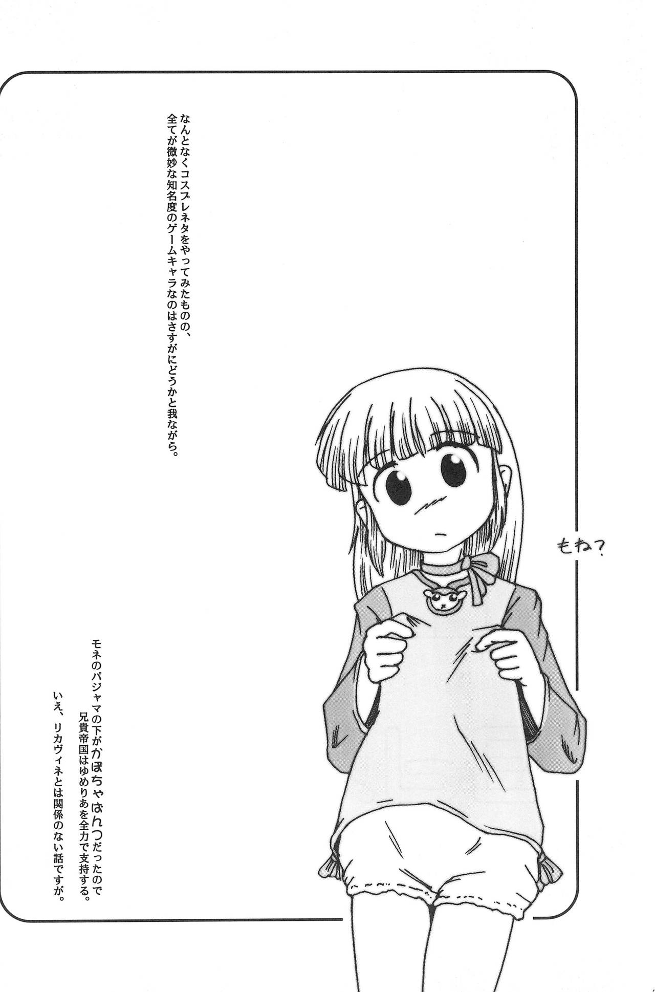 L-TYPE page 6 full