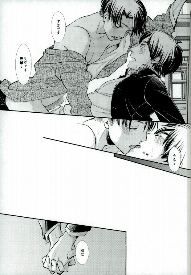 ReverseReverse page 12 full