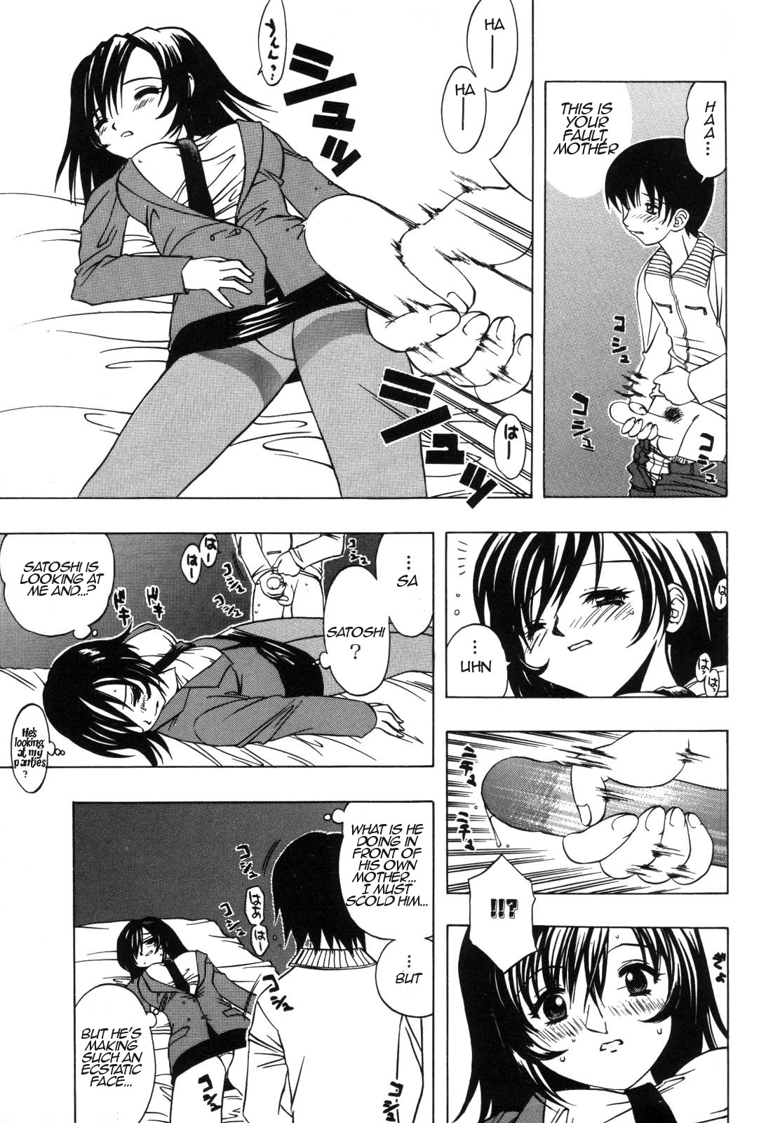 Communication page 5 full