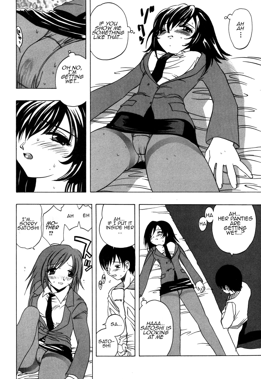 Communication page 6 full