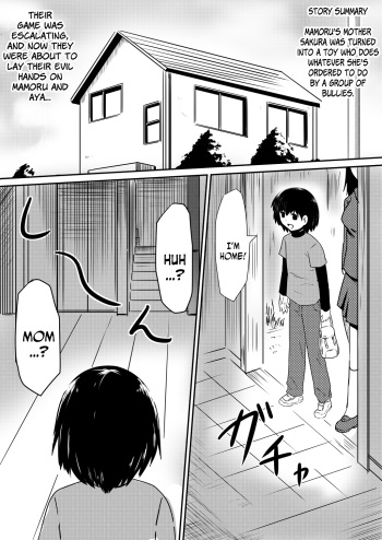 [Mikezoutei] Saimin! Kyouran Kazoku Kazoku Asobi Hen Kouhen - Omocha ni Sareta Mama to Ane to Boku [English] [N04h] cover
