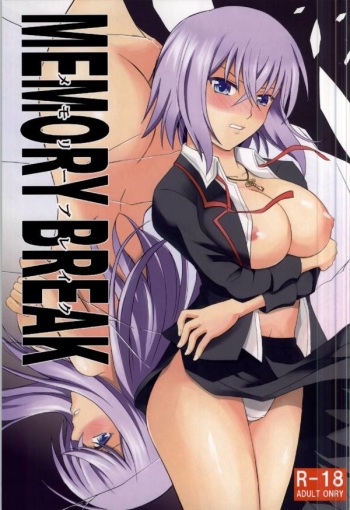 (Stand Up! 6) [Cyber Manga Doujou (Suzuki Metal)] MEMORY BREAK (Cardfight!! Vanguard) cover