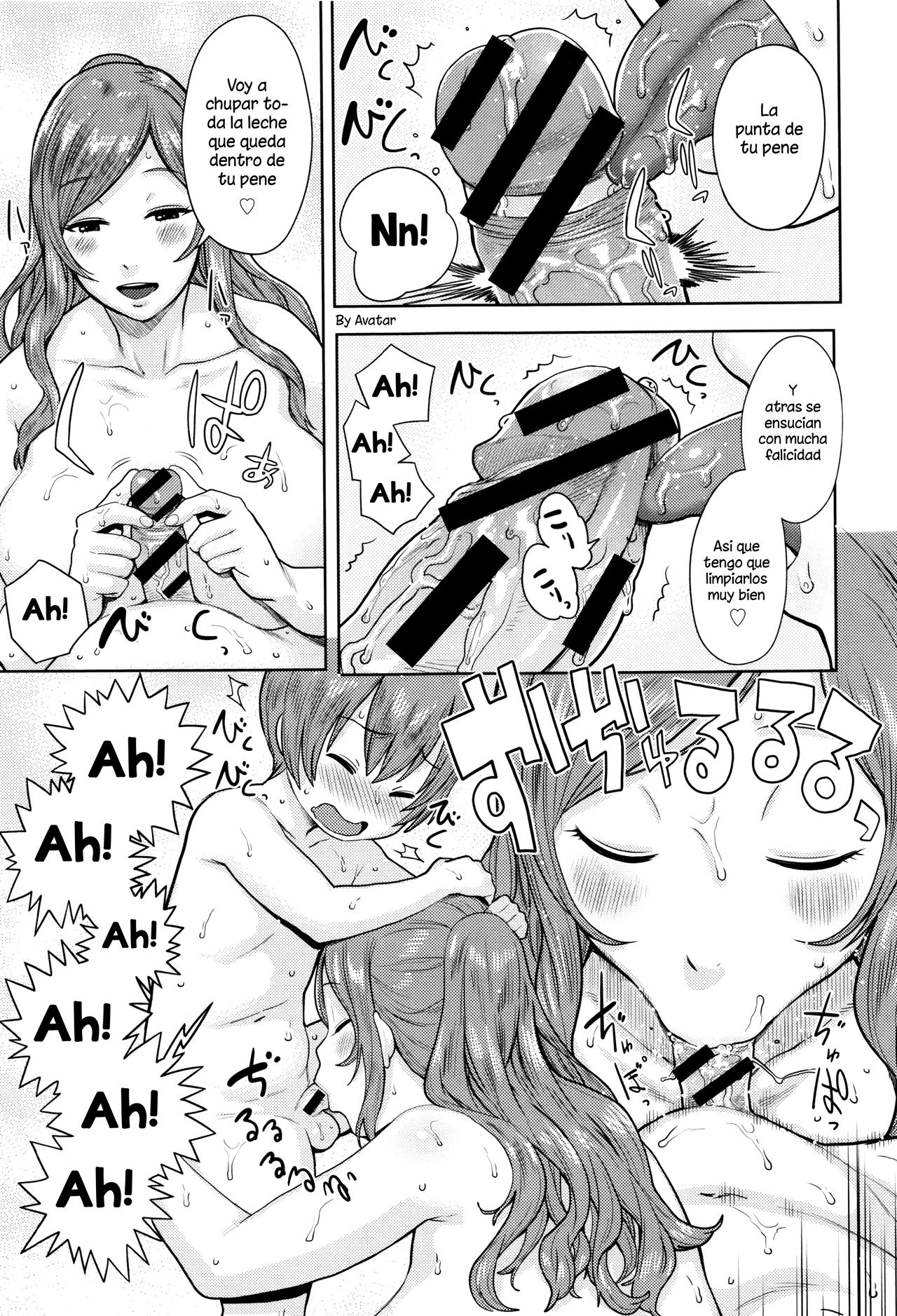 not Chibanare | Not Weaning page 11 full