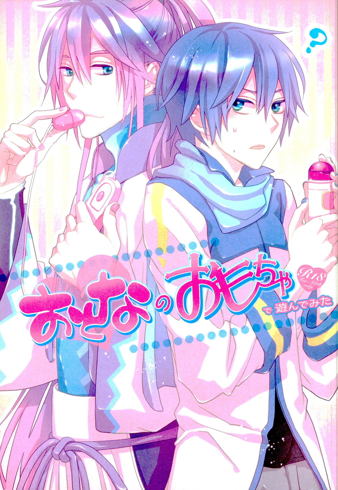 Otona no Omocha de Asondemita page 1 full