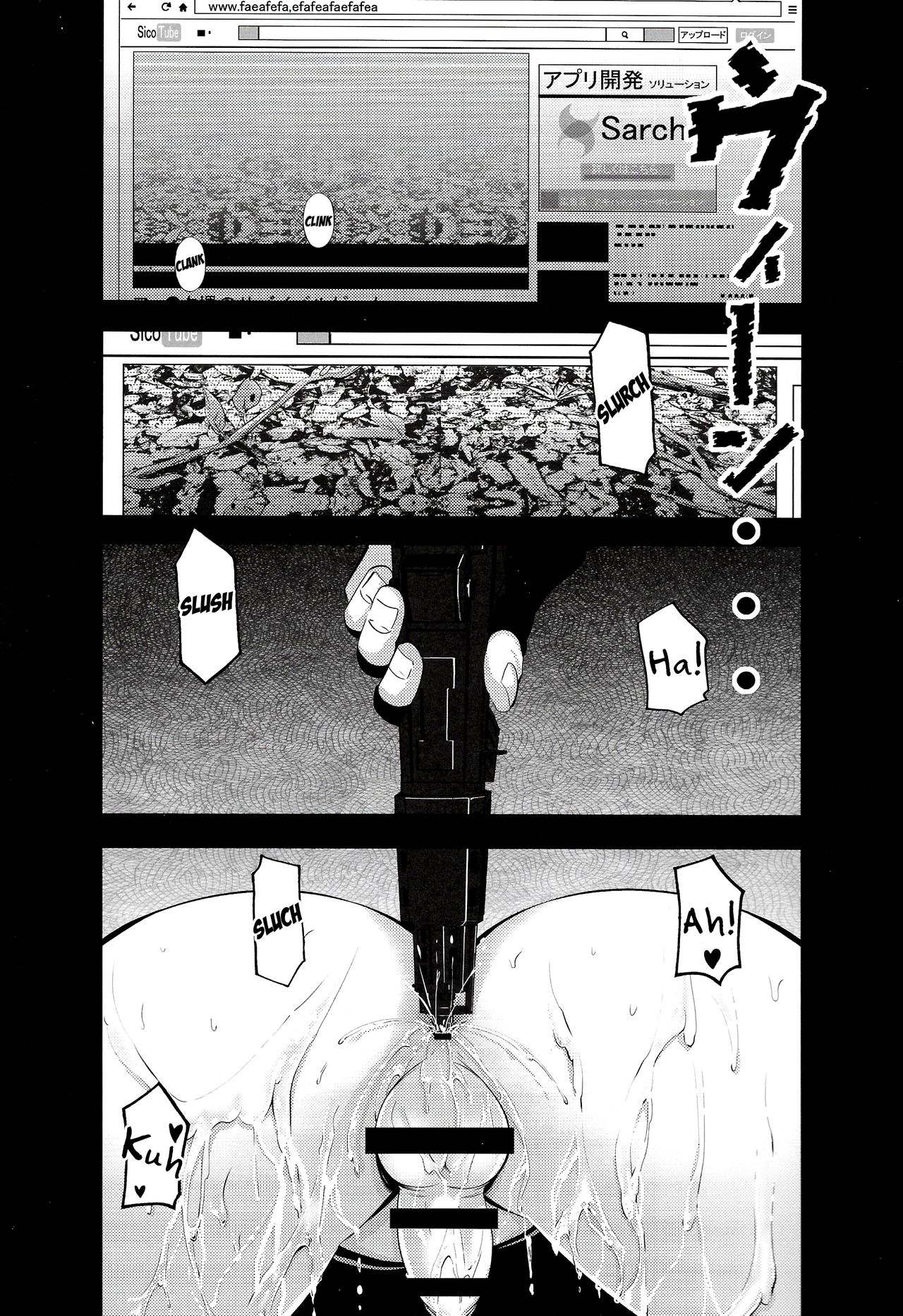 Survival Game EPISODE 0 page 2 full
