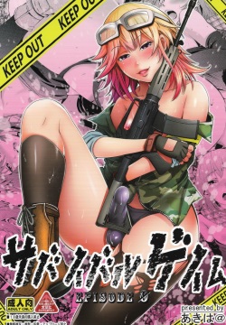 Survival Game EPISODE 0