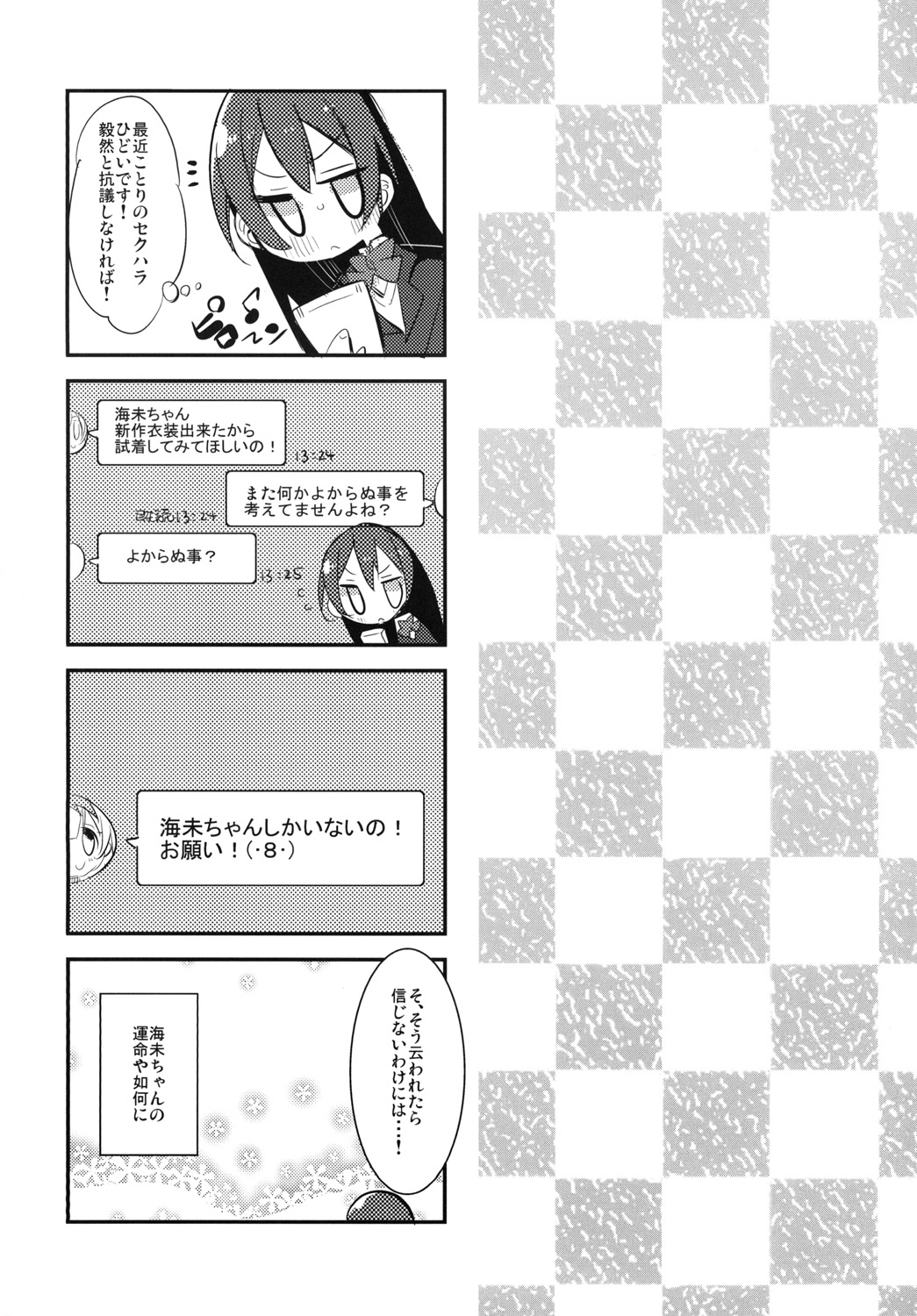 UMIMIMIX page 4 full