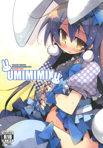 [Hegurimurayakuba (Yamatodanuki)] UMIMIMIX (Love Live!) [Digital] cover