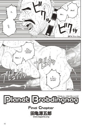 [Tagame] Planet Brobdingnag final chapter [Eng] cover