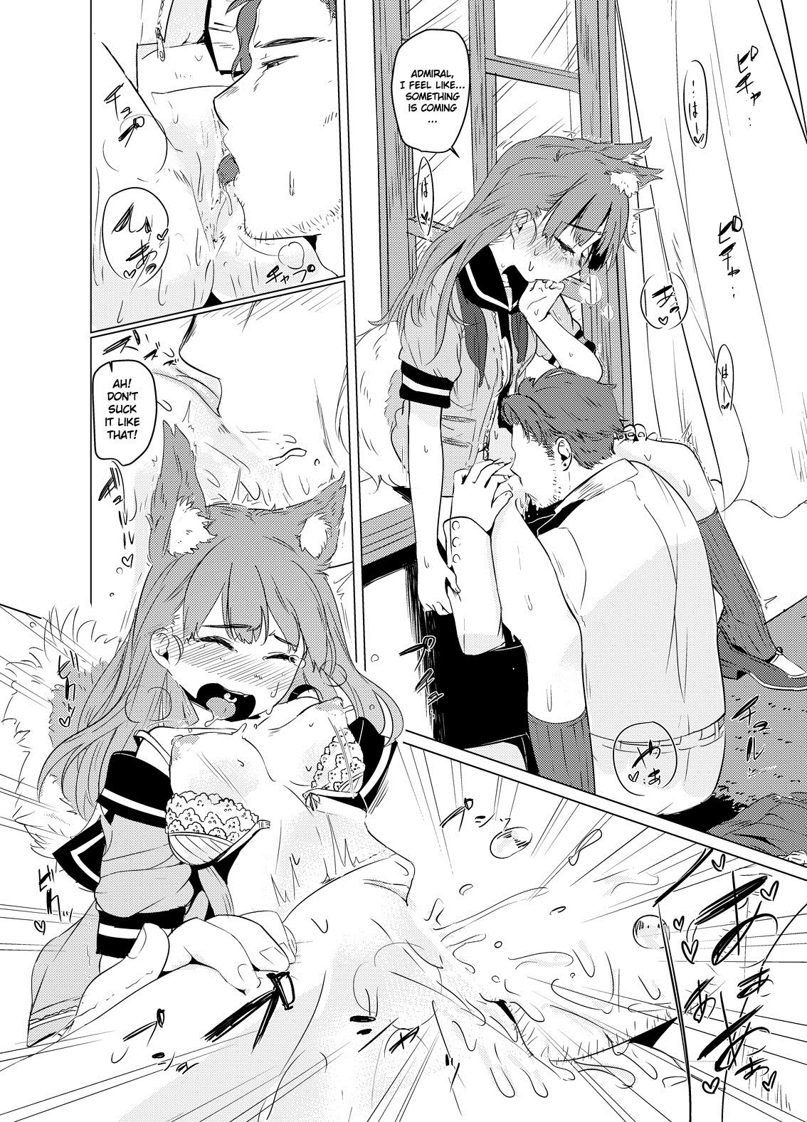 Inu no Ooi-san to H na Hibi page 12 full