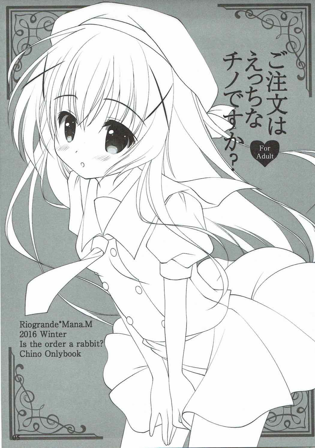 Gochisou wa Ecchi na Chino desu ka? page 2 full