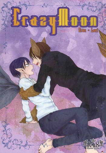 (Kyuushuu Hekigai Chousa Haku) [Oversight (Machiko)] CrazyMoon (Shingeki no Kyojin) cover