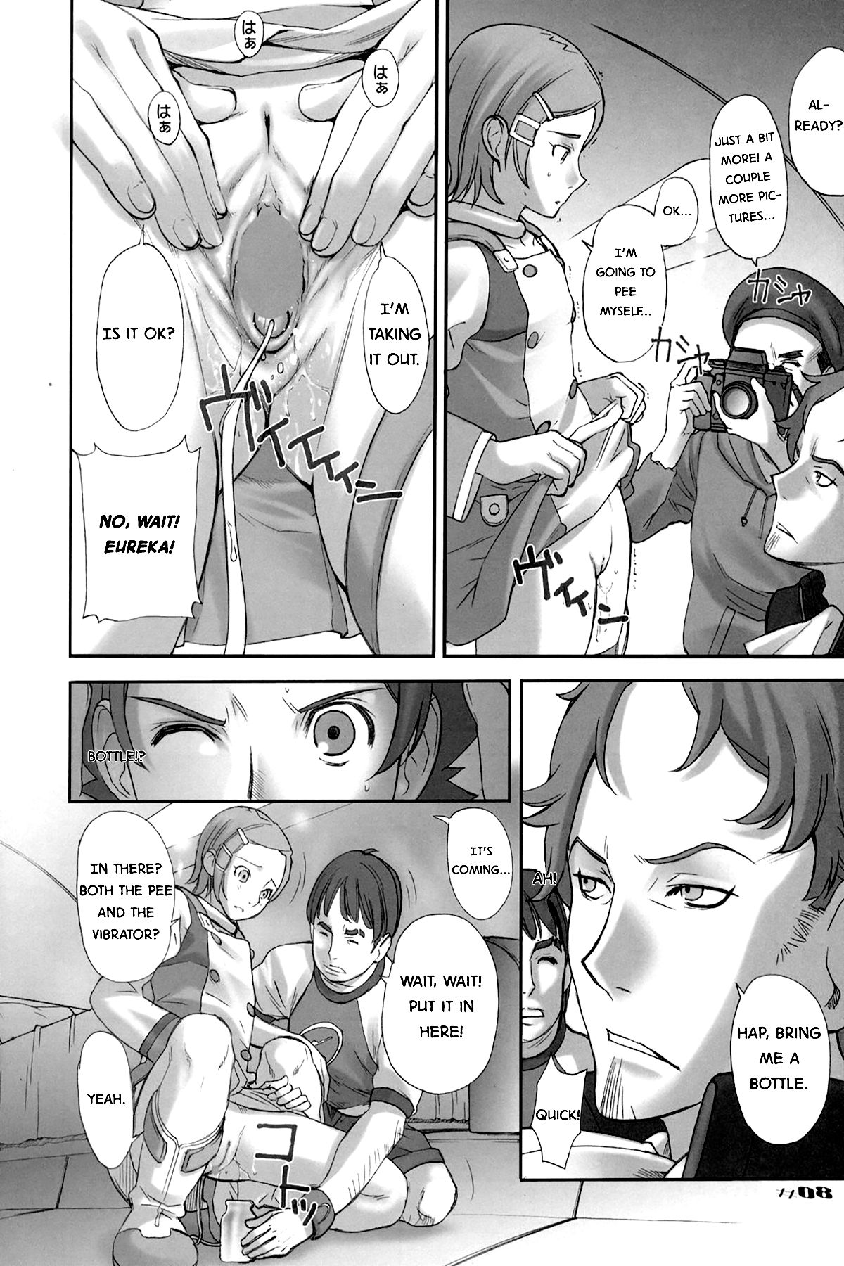-RX- page 7 full