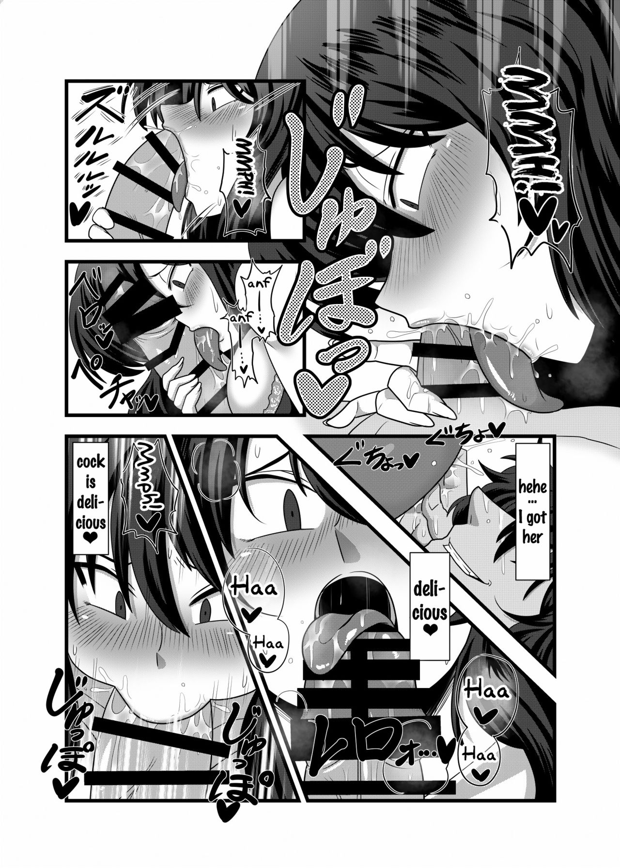 Kazami Yuuka ga Shiranai Uchi ni Ecchi na Massage o Sarechau Hon page 11 full