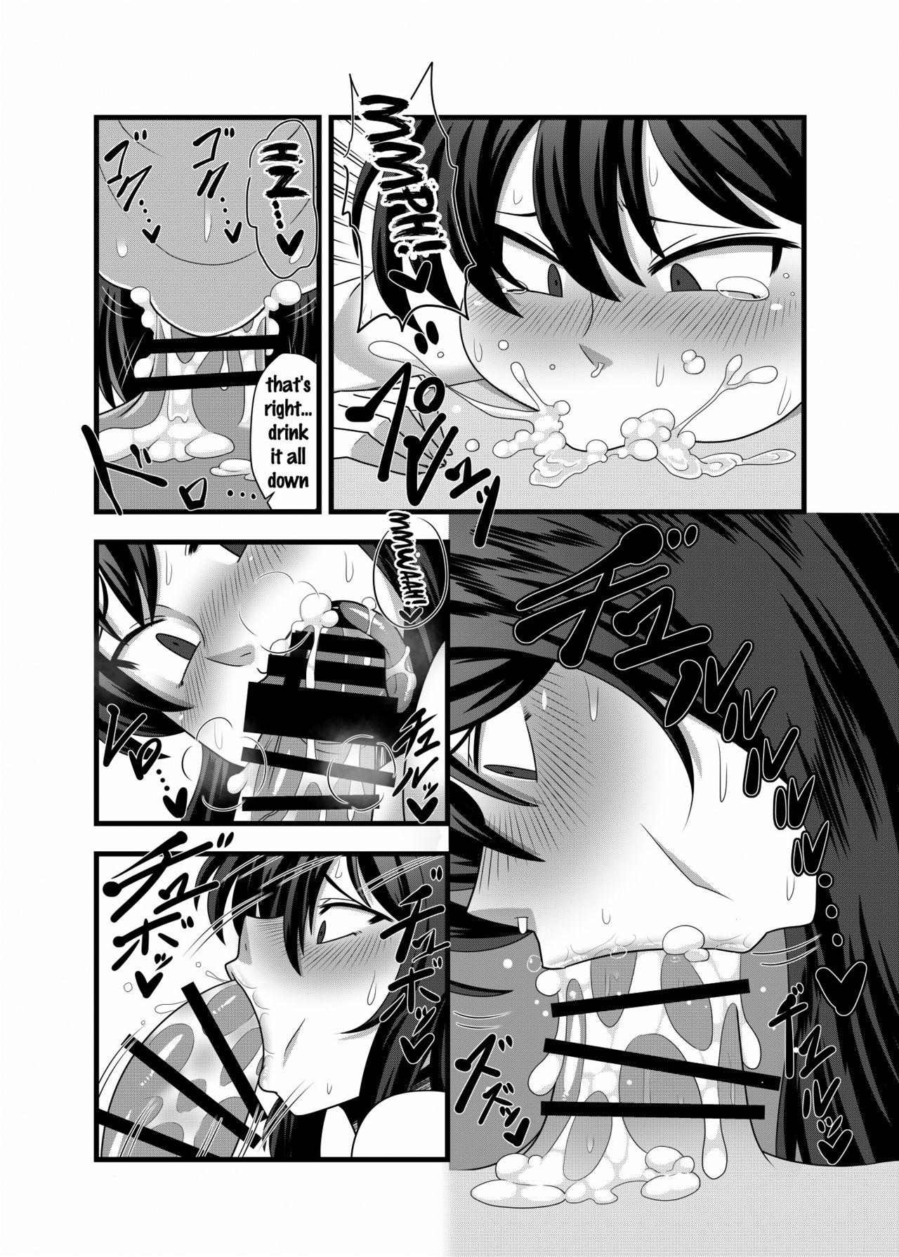 Kazami Yuuka ga Shiranai Uchi ni Ecchi na Massage o Sarechau Hon page 12 full