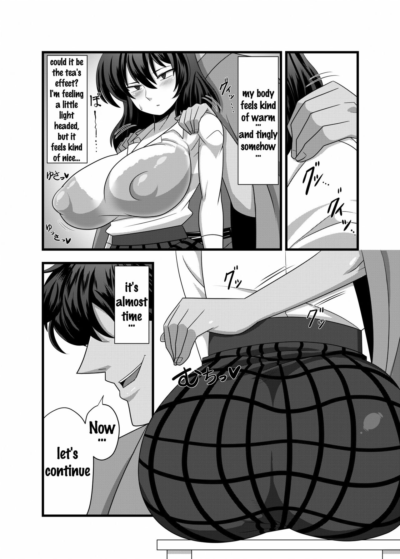 Kazami Yuuka ga Shiranai Uchi ni Ecchi na Massage o Sarechau Hon page 4 full