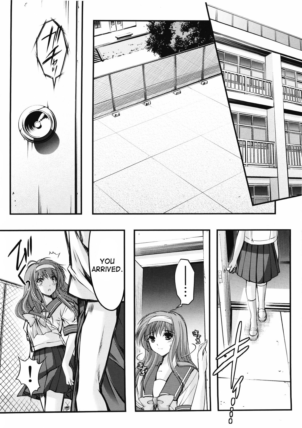 Shiori Dai-Ni-Shou Shuuchi no Gakkou Shinsouban page 11 full
