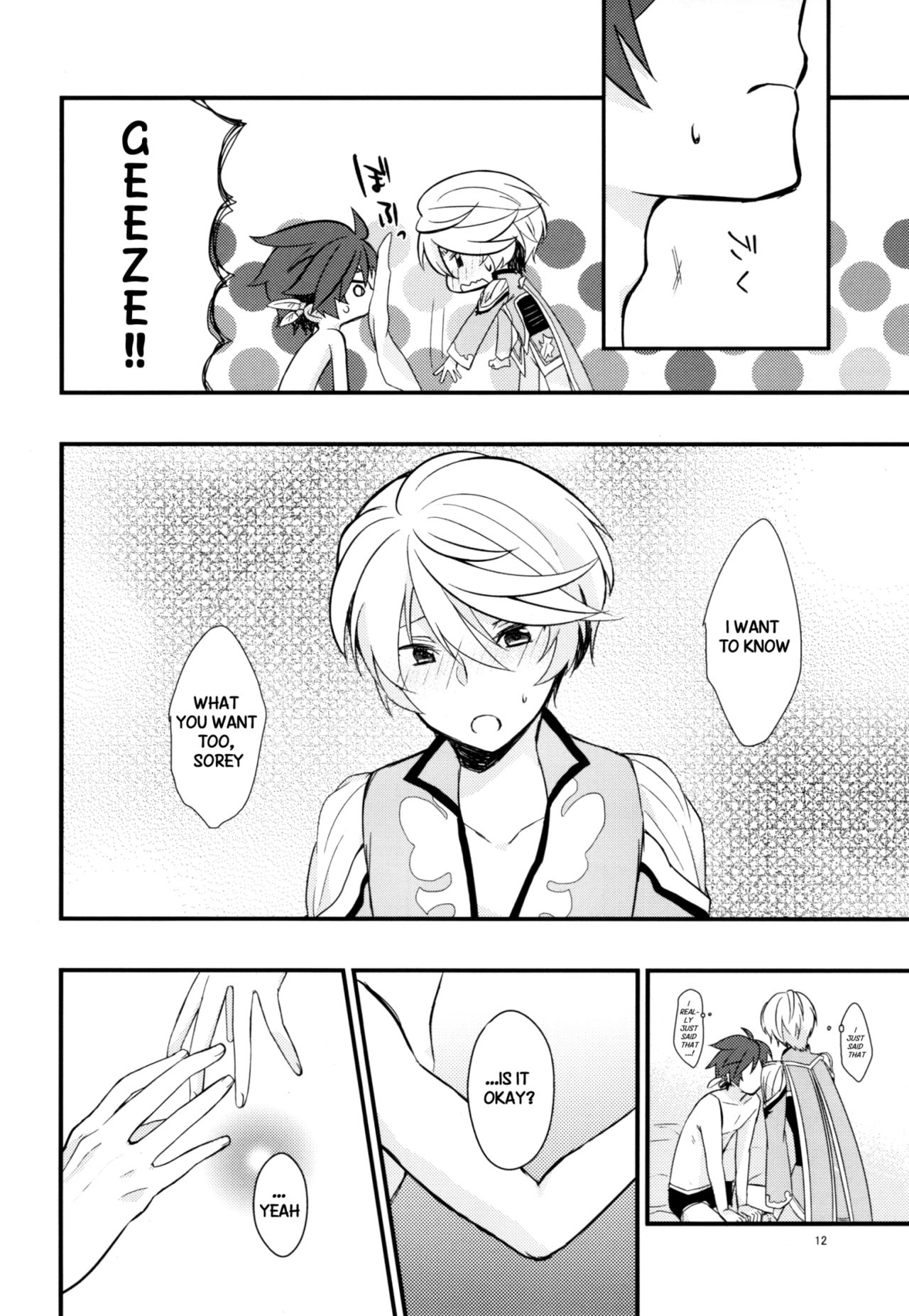 Sonna no Tokkuni, page 11 full