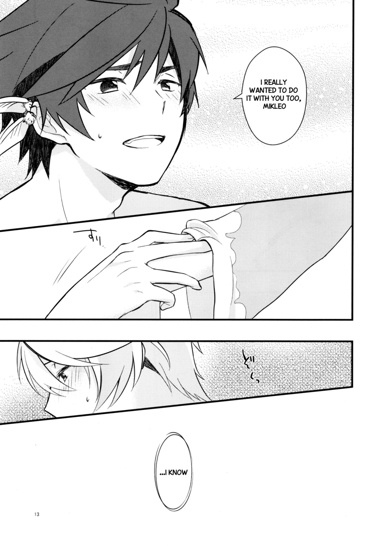 Sonna no Tokkuni, page 12 full