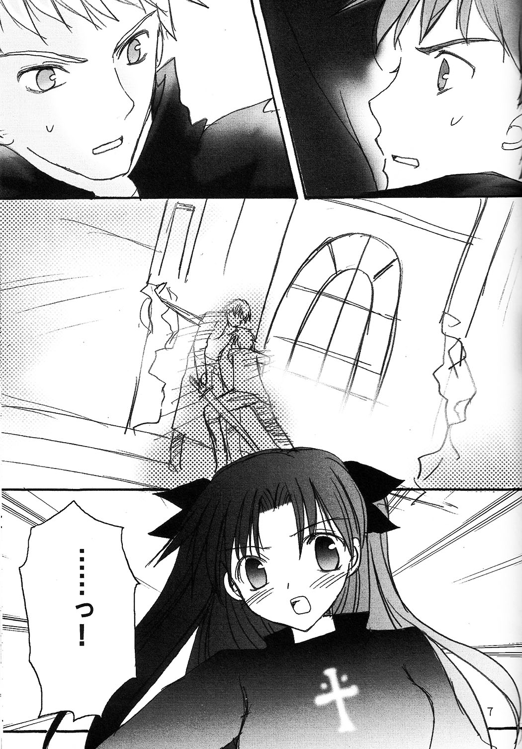 DESTINY LOVER page 5 full