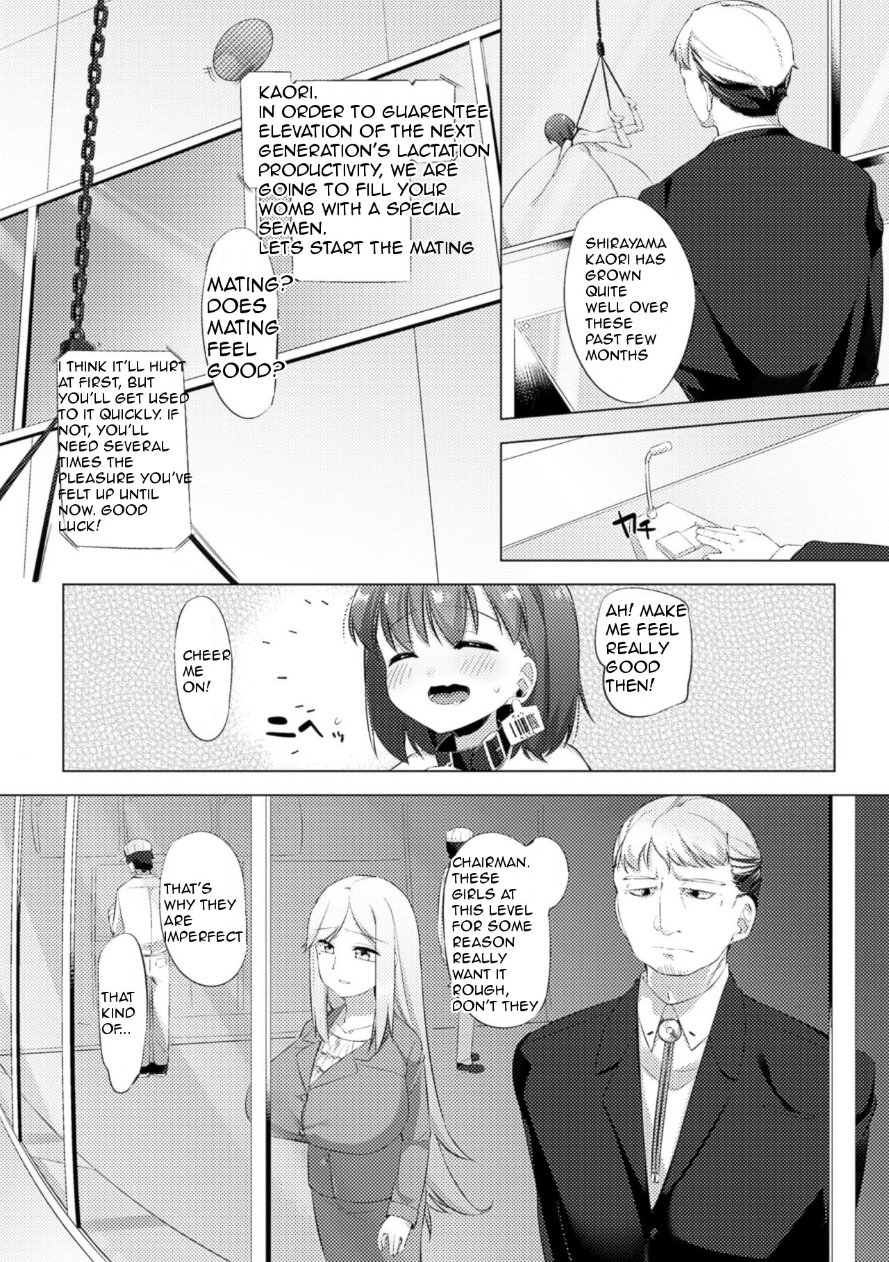Nyuugyuu Shoujo Kaori Saishuuwa page 11 full