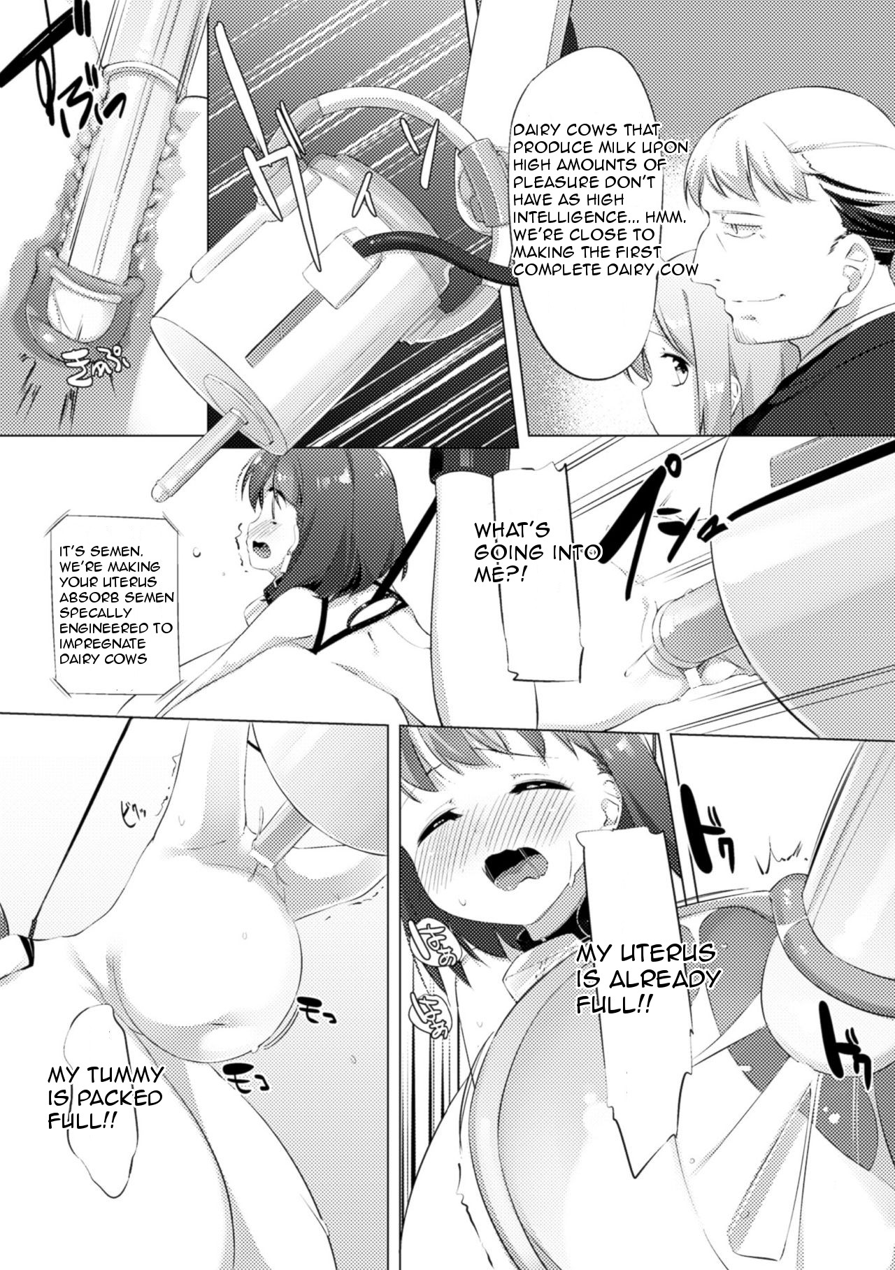 Nyuugyuu Shoujo Kaori Saishuuwa page 12 full